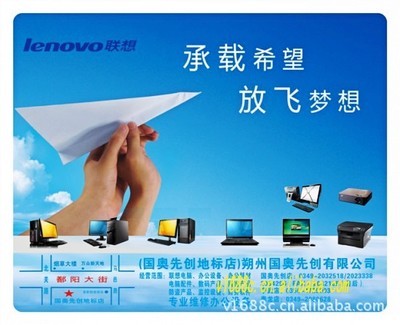 深度解析热转移印花鼠标垫 义乌定制广告礼品的品质之选