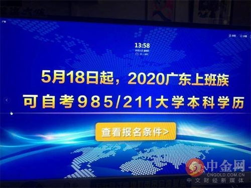 暗访弹窗广告产业链 三无产品推广的灰色江湖
